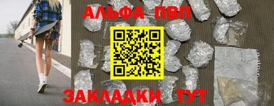 гидра Апшеронск