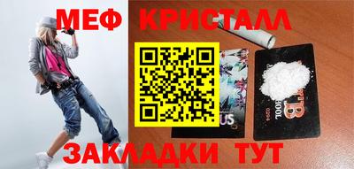 мяу мяу мука Апрелевка