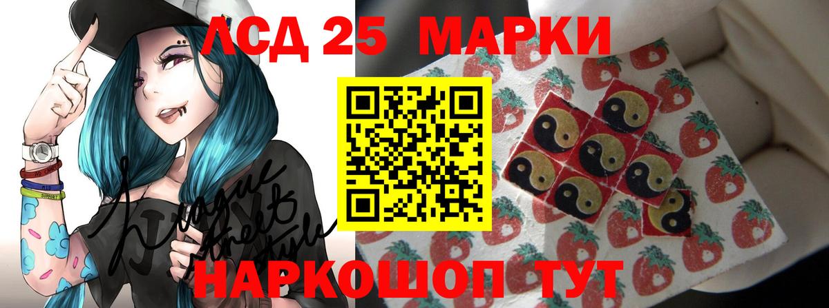 LSD-25 экстази ecstasy  Вход с VPN  Малоярославец  LSD-25 экстази кислота 