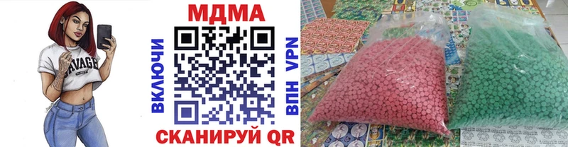 KRAKEN как войти Малоярославец MDMA VHQ