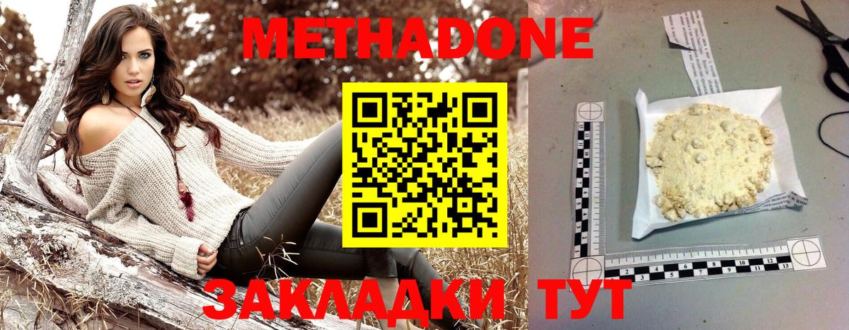 hydra   Вход с VPN  Малоярославец  Метадон VHQ 