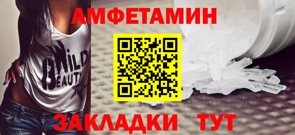 Метамфетамин пудра  Вход с VPN  Малоярославец  Метамфетамин пудра 