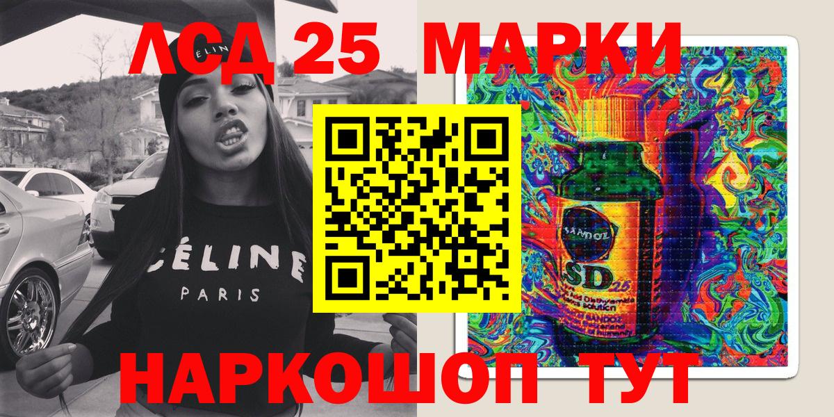 Марки NBOMe 1,8мг Малоярославец