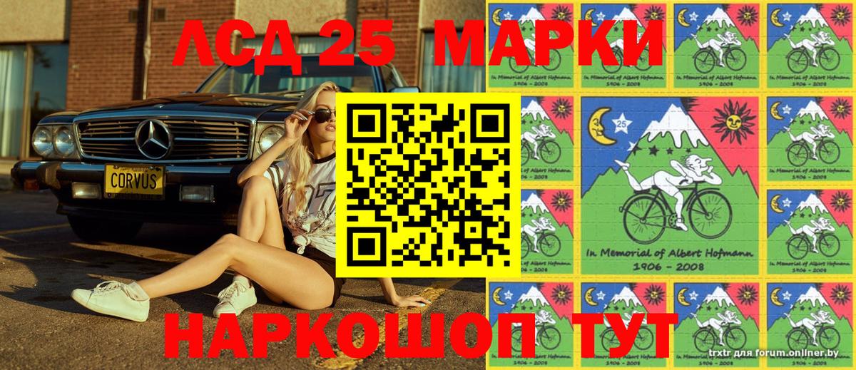 Наркотические марки 1,8мг  Наркотические марки 1,8мг  закладка  Марки 25I-NBOMe  Вход с VPN  Малоярославец 