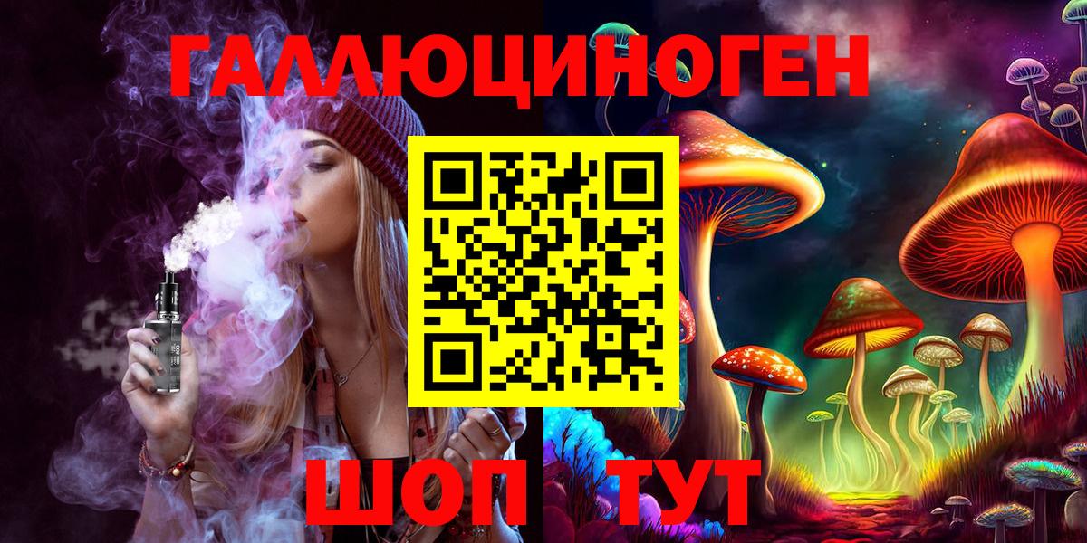 Галлюциногенные грибы Magic Shrooms Малоярославец