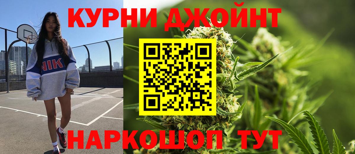 МАРИХУАНА конопля  Вход с VPN  МАРИХУАНА Ganja  МАРИХУАНА марихуана  Каннабис MAZAR  Малоярославец 