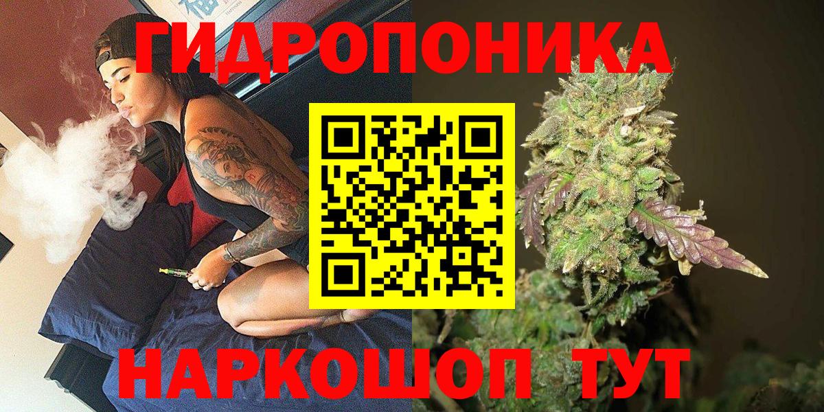 Канабис SATIVA & INDICA Малоярославец